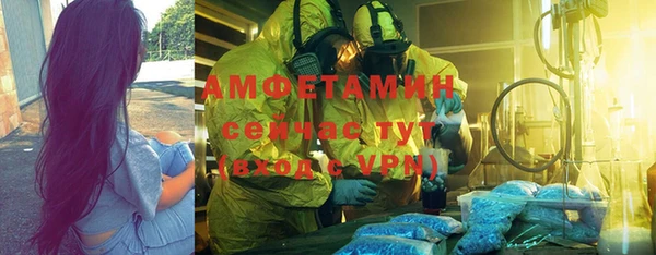 мефедрон VHQ Богородск